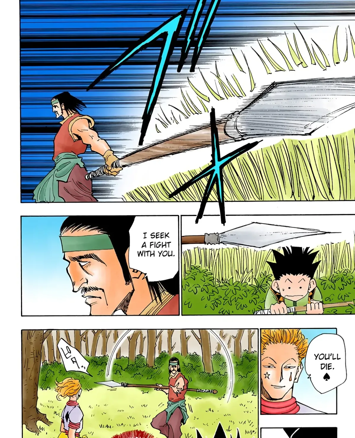 HUNTER x HUNTER (Official Colored) Chapter 26 page 15 - 