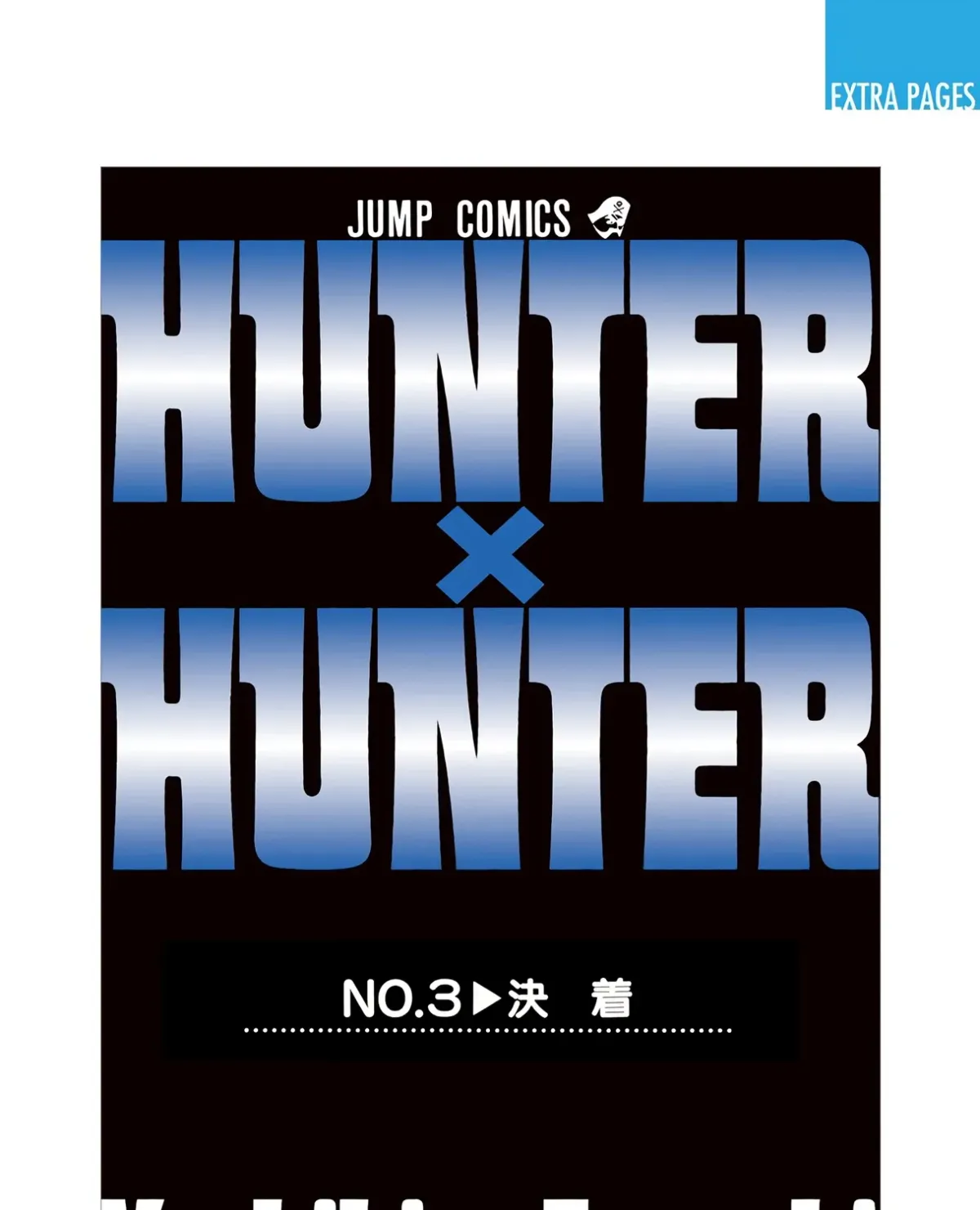 HUNTER x HUNTER (Official Colored) Chapter 26 page 43 - 