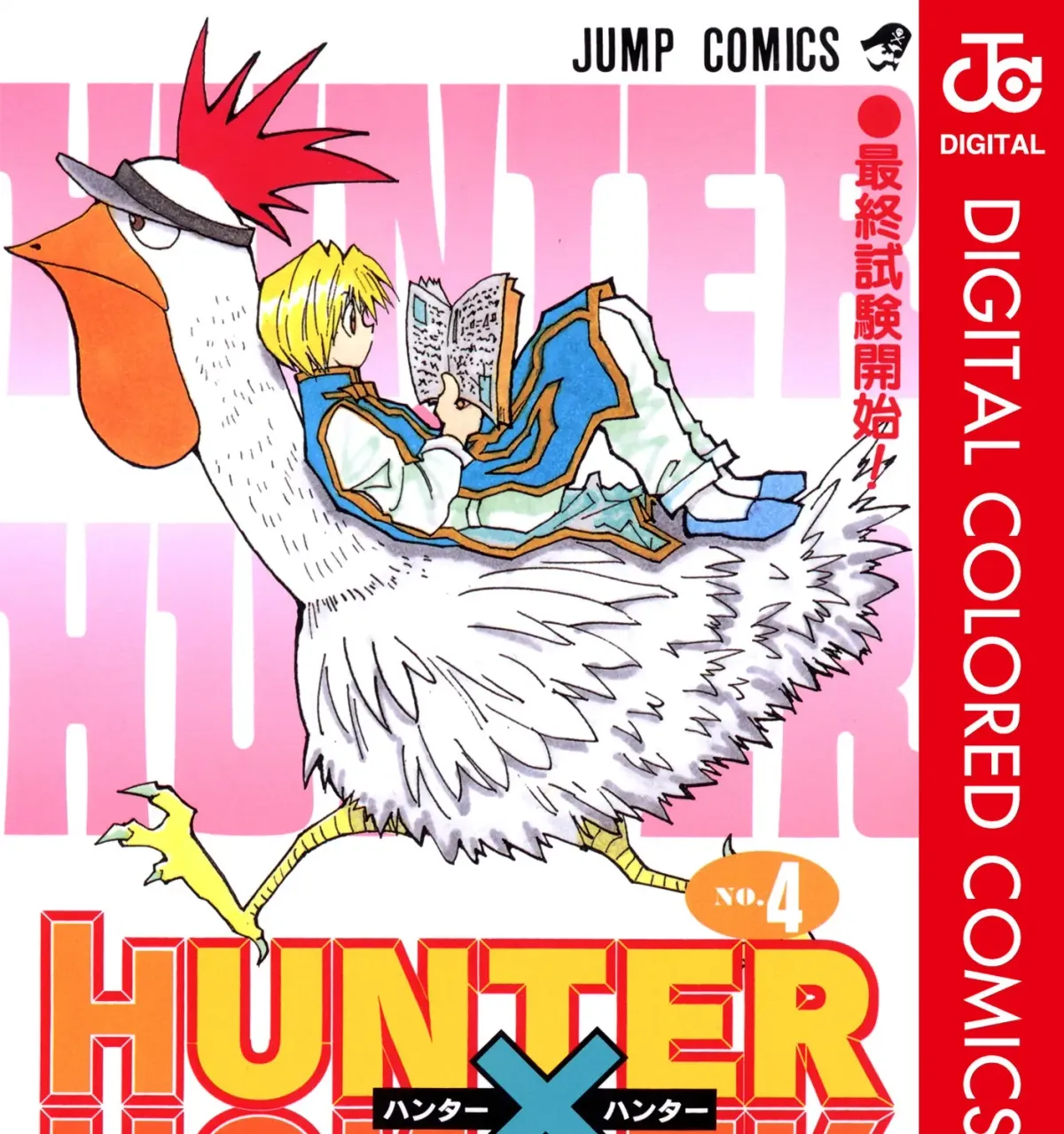 HUNTER x HUNTER (Official Colored) Chapter 27 page 1 - 