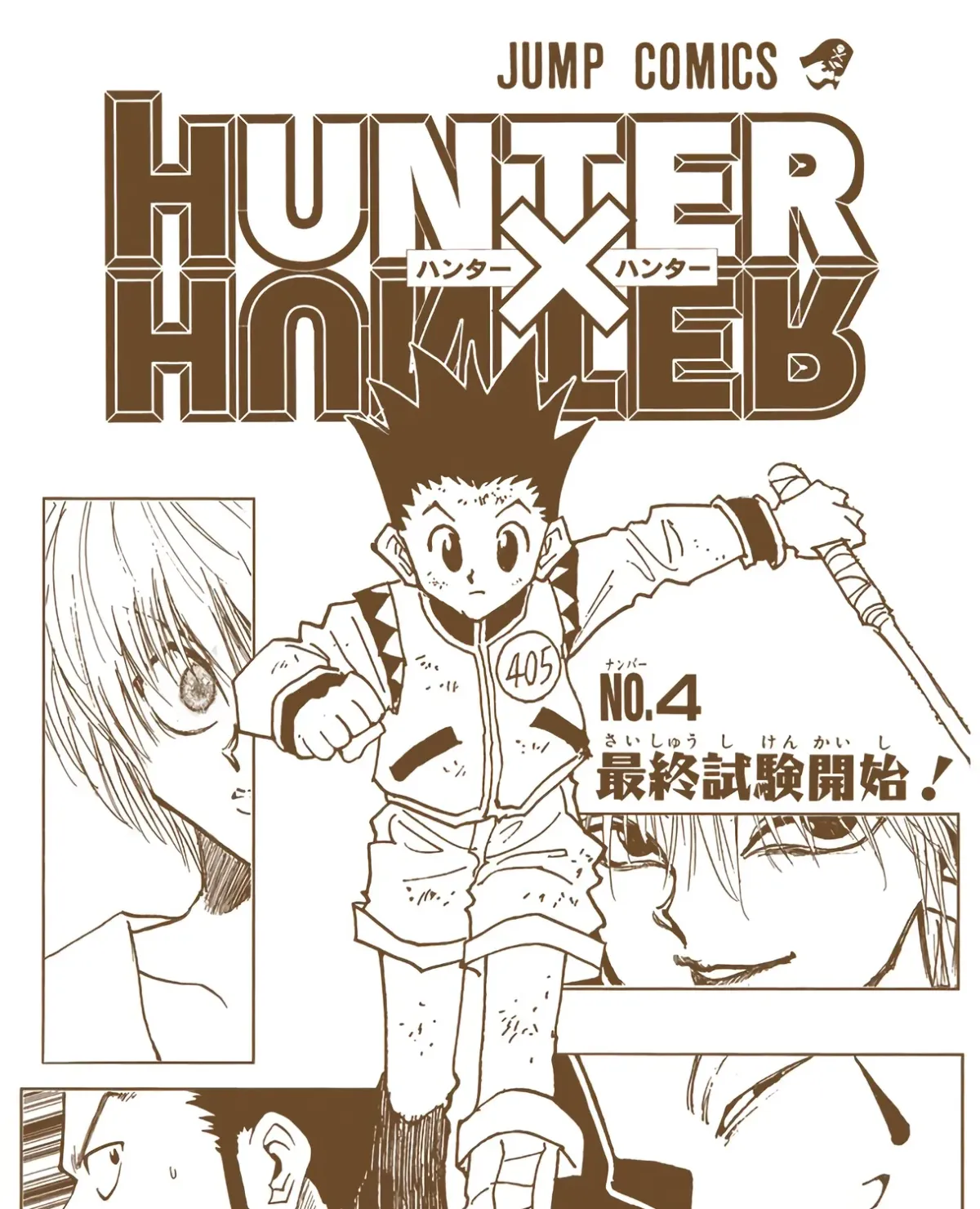 HUNTER x HUNTER (Official Colored) Chapter 27 page 3 - 