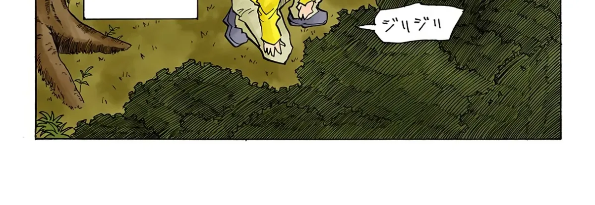HUNTER x HUNTER (Official Colored) Chapter 29 page 6 - 