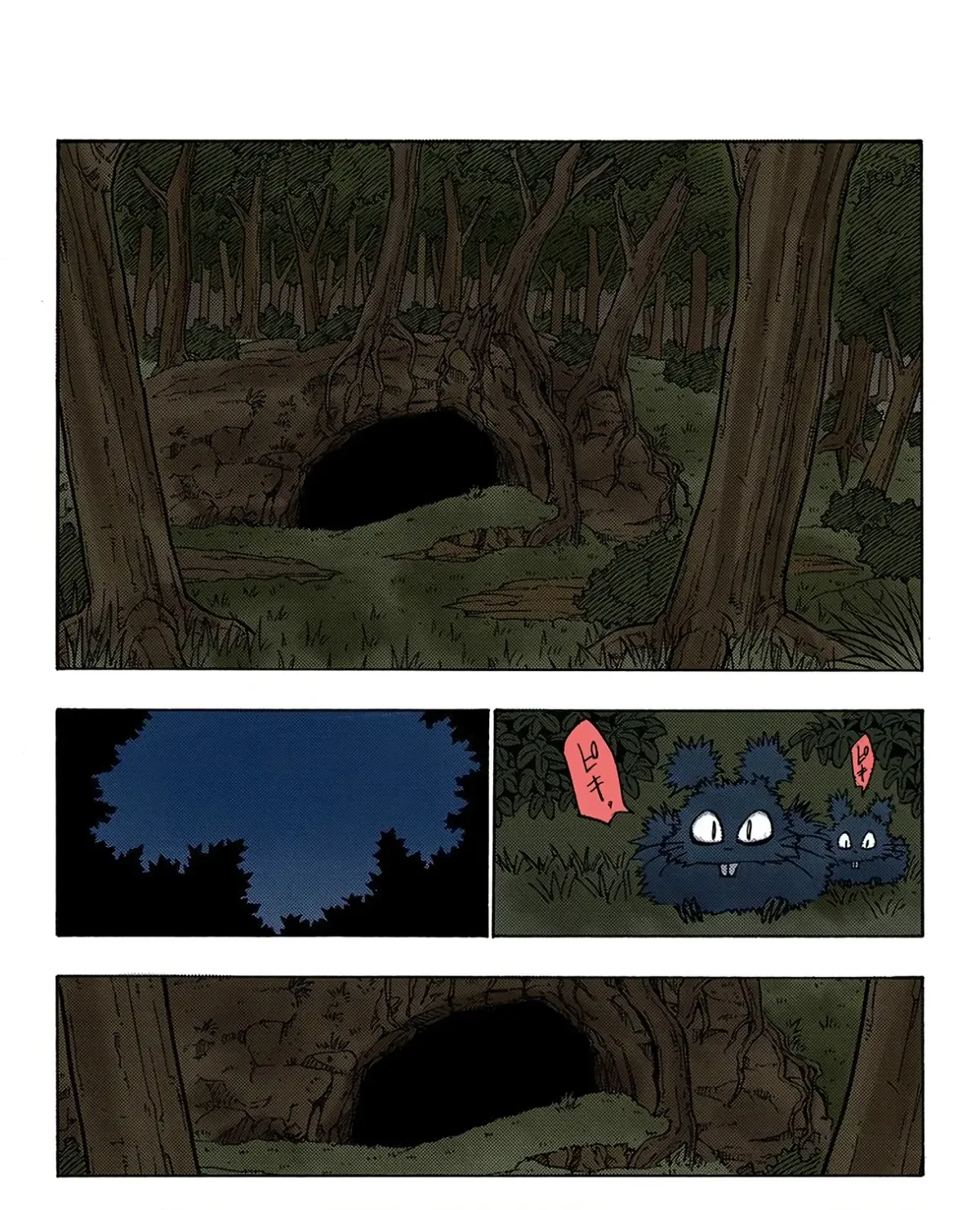 HUNTER x HUNTER (Official Colored) Chapter 30 page 25 - 