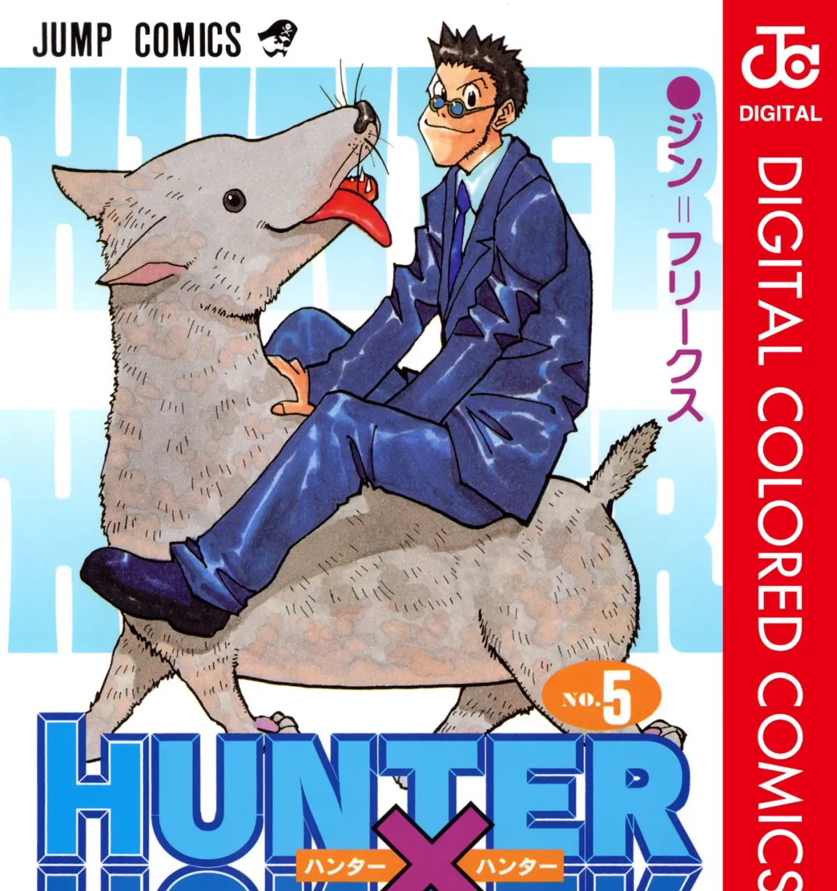 HUNTER x HUNTER (Official Colored) Chapter 36 page 1 - 