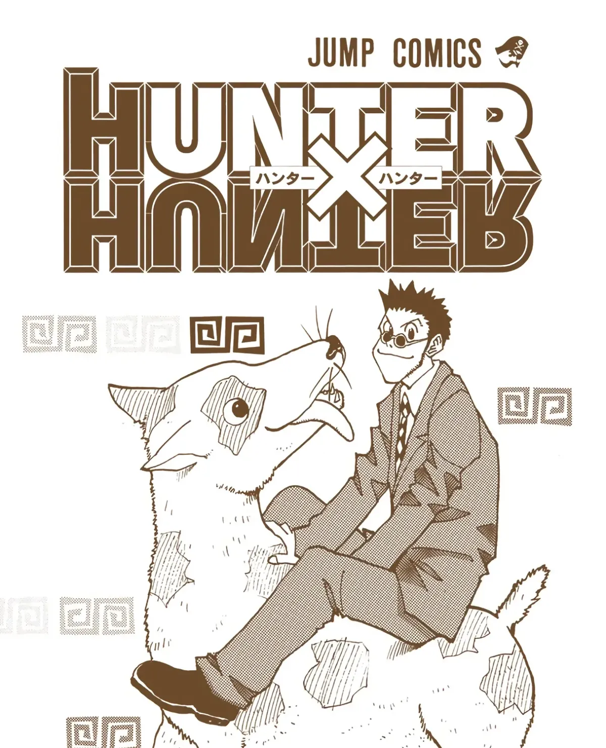 HUNTER x HUNTER (Official Colored) Chapter 36 page 3 - 