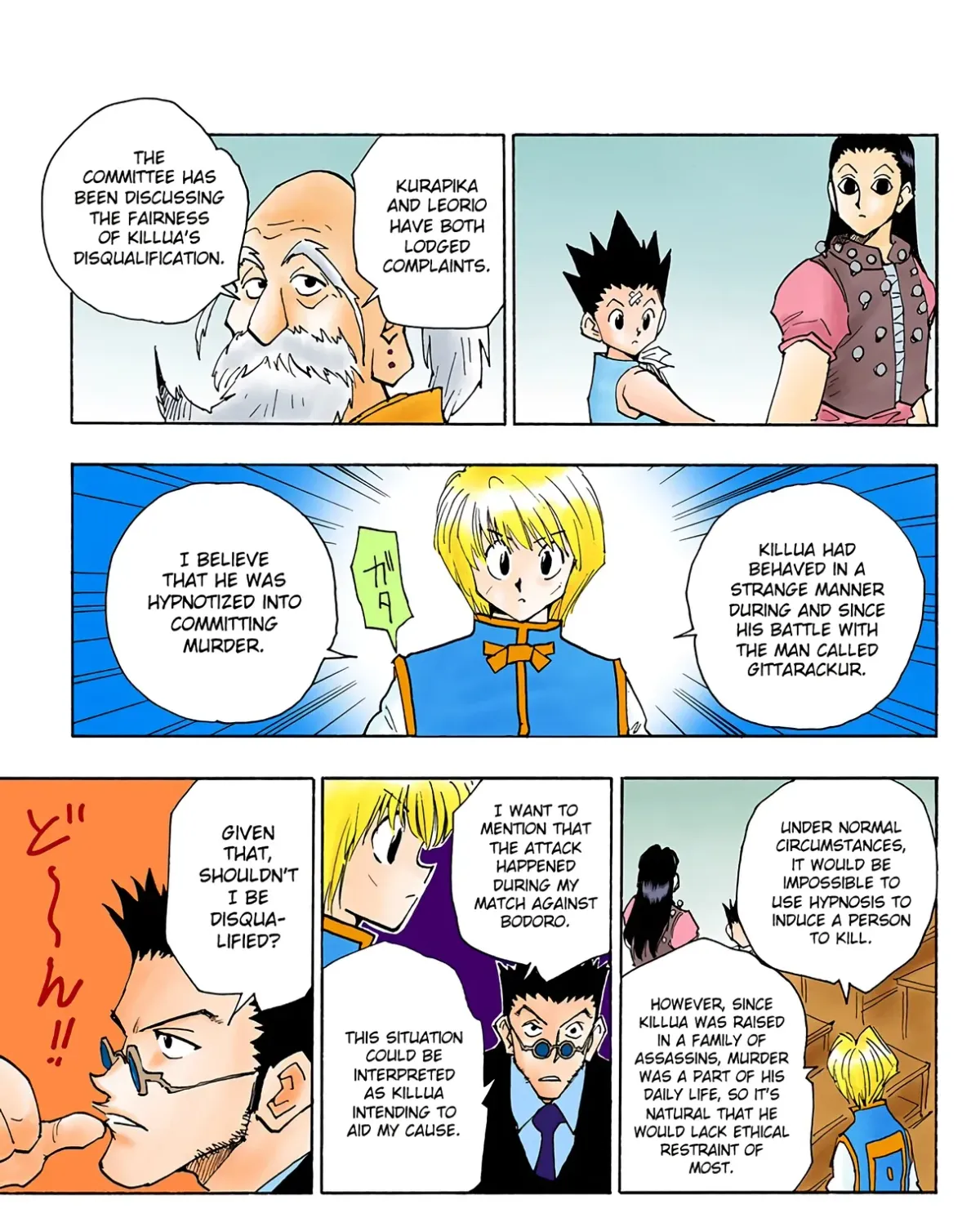 HUNTER x HUNTER (Official Colored) Chapter 37 page 17 - 