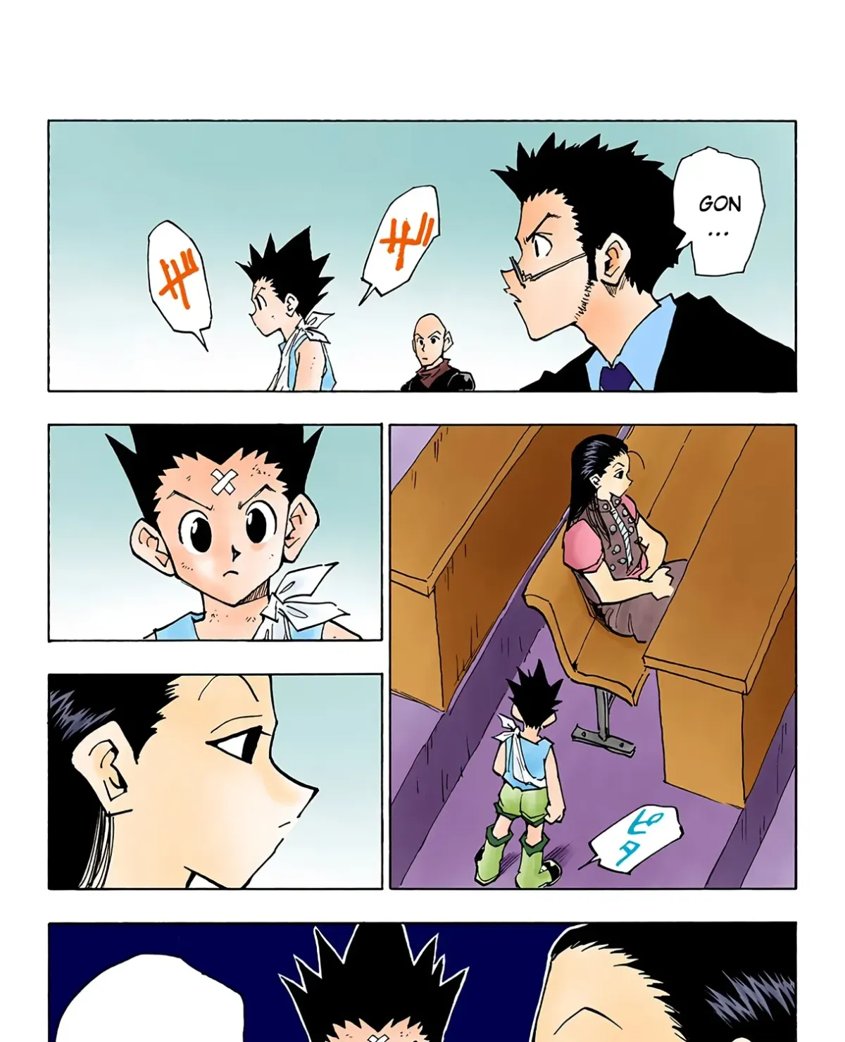 HUNTER x HUNTER (Official Colored) Chapter 37 page 5 - 