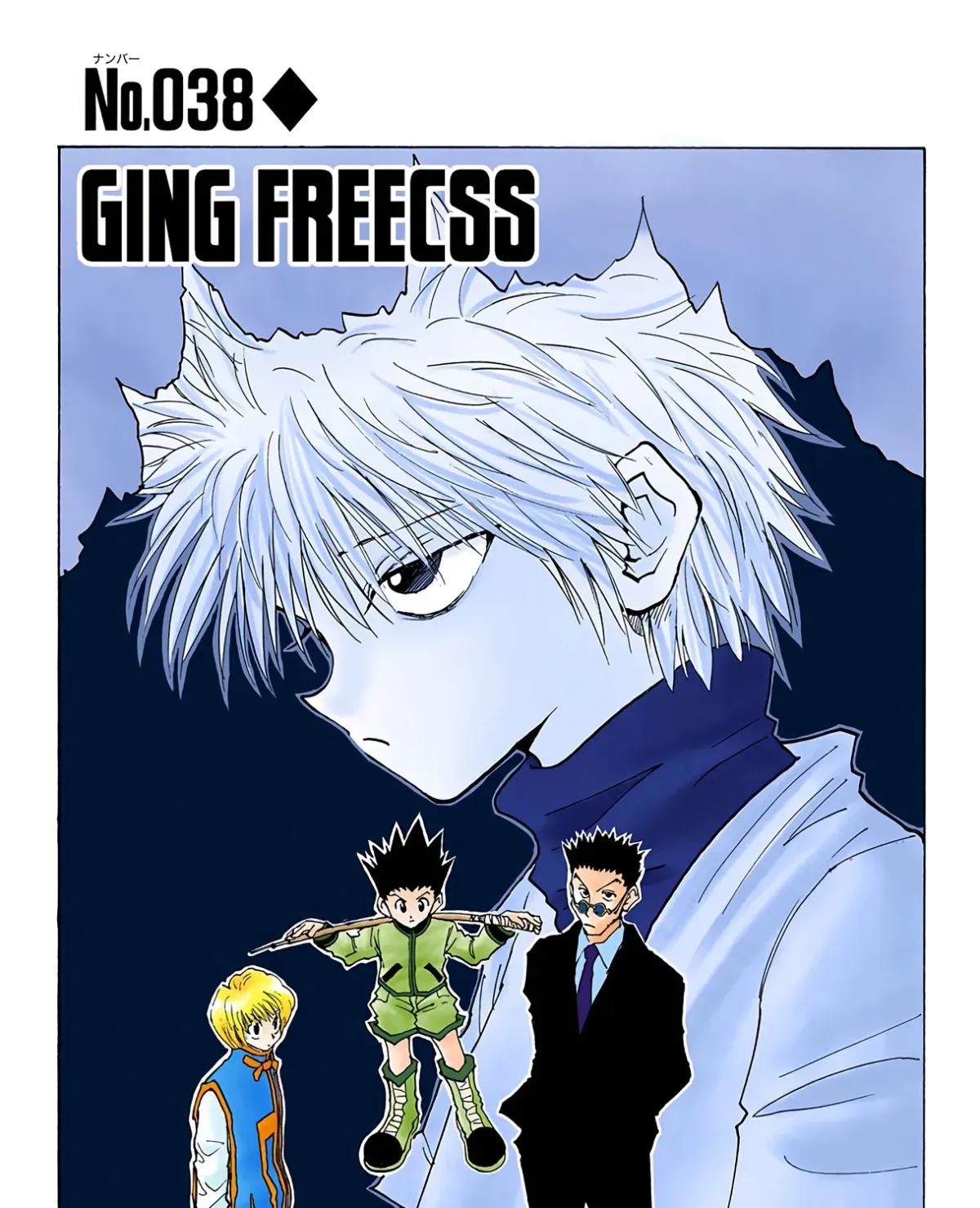 HUNTER x HUNTER (Official Colored) Chapter 38 page 1 - 