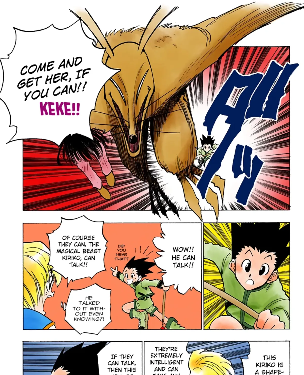 HUNTER x HUNTER (Official Colored) Chapter 4 page 17 - 