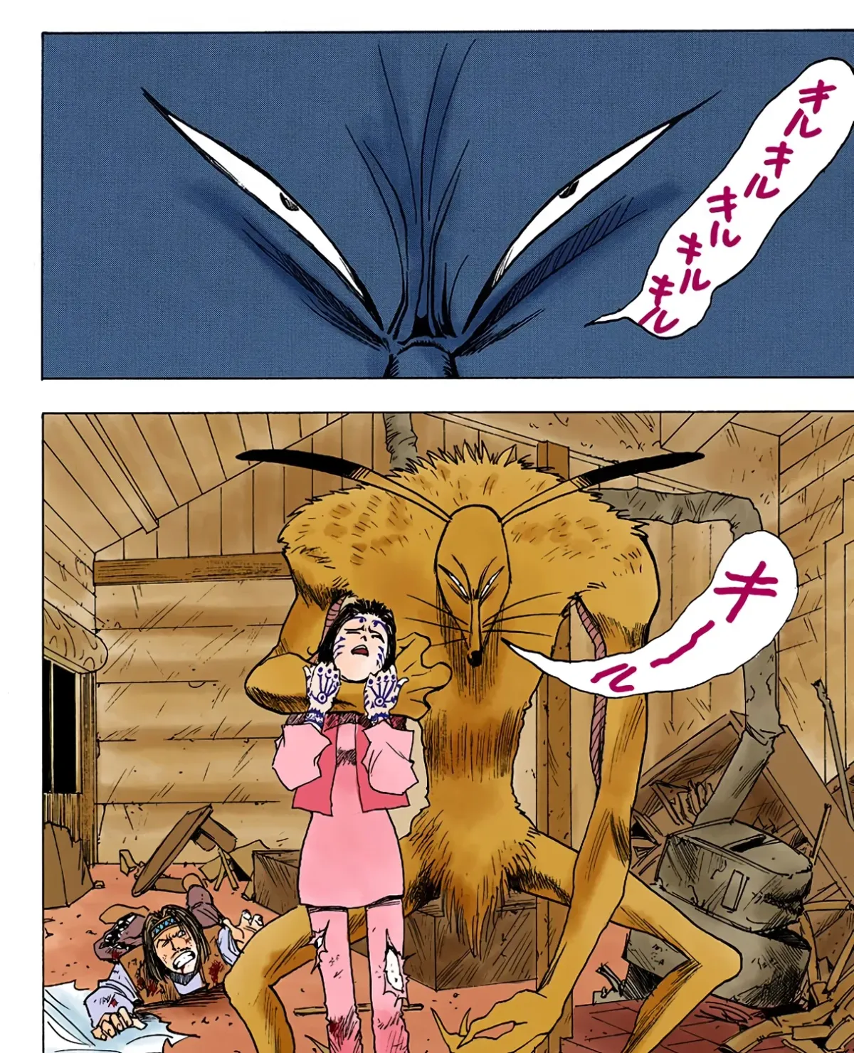 HUNTER x HUNTER (Official Colored) Chapter 4 page 7 - 
