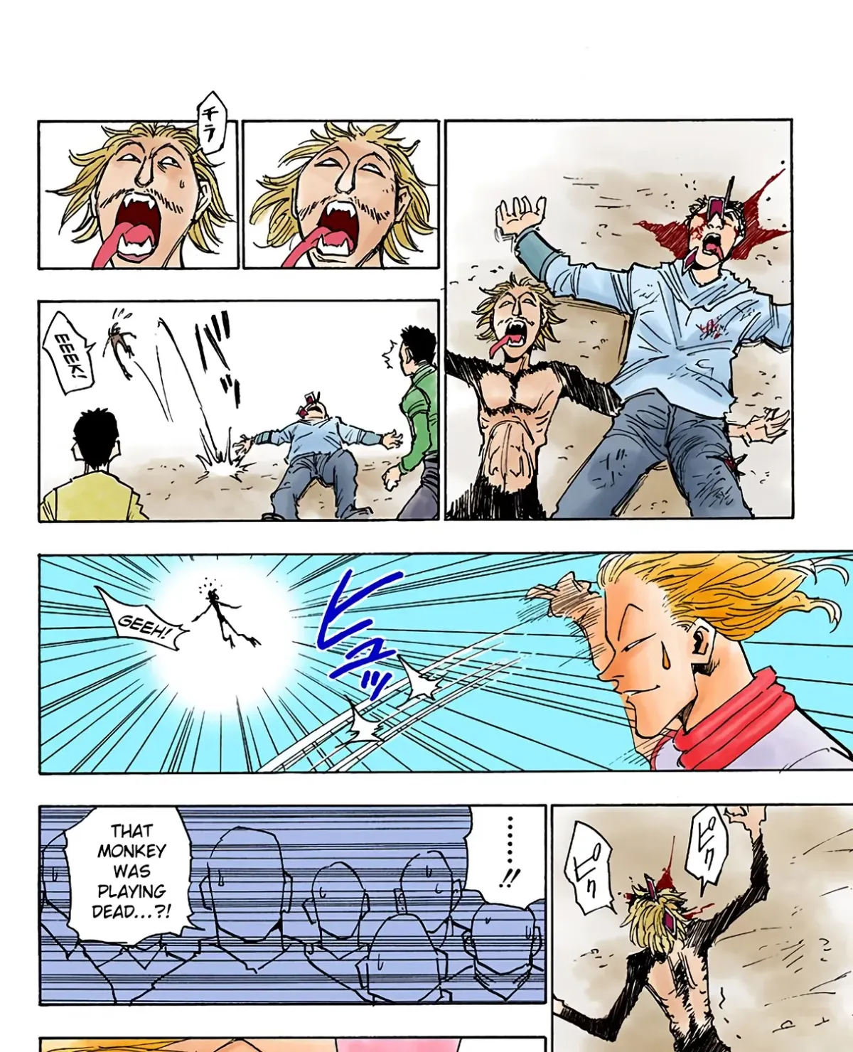 HUNTER x HUNTER (Official Colored) Chapter 8 page 15 - 