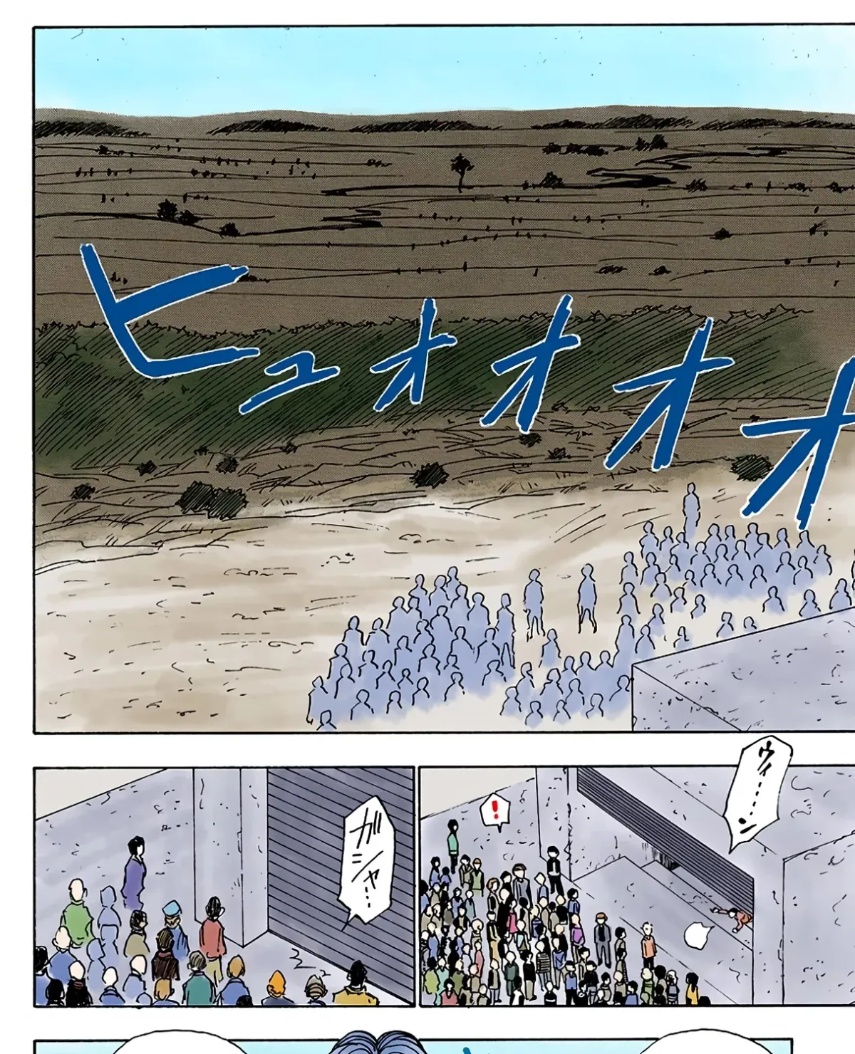 HUNTER x HUNTER (Official Colored) Chapter 8 page 3 - 
