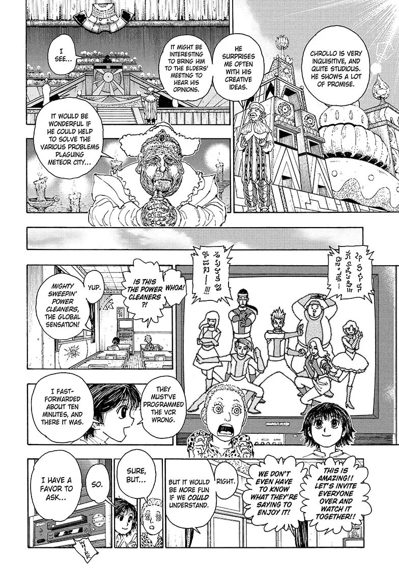 Hunter x Hunter Chapter 395 page 16 - 