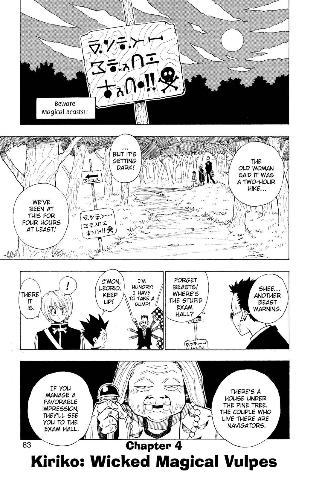 Hunter x Hunter Chapter 4 page 1 - 