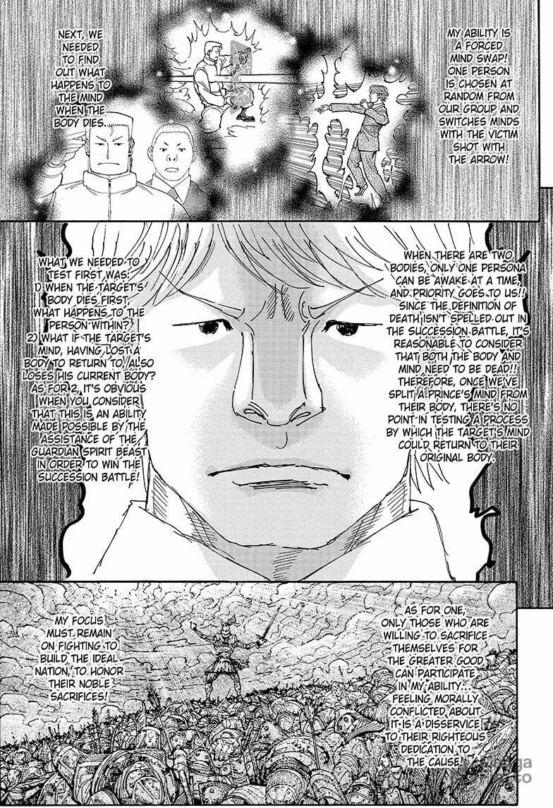 Hunter x Hunter Chapter 404 page 9 - 