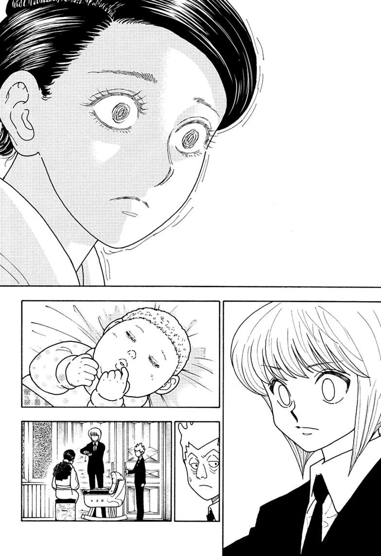 Hunter x Hunter Chapter 412 page 8 - 