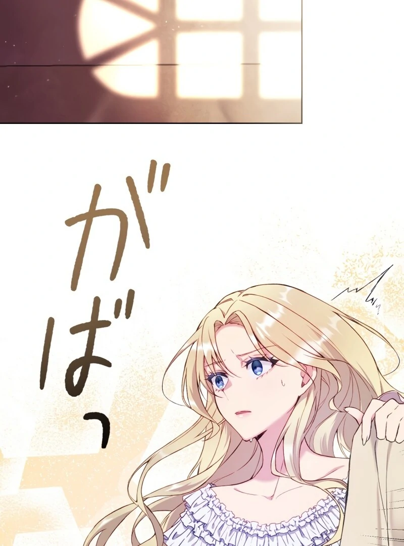 Husband, I wont Forgive You if You Die in this Life Chapter 1 page 43 - 