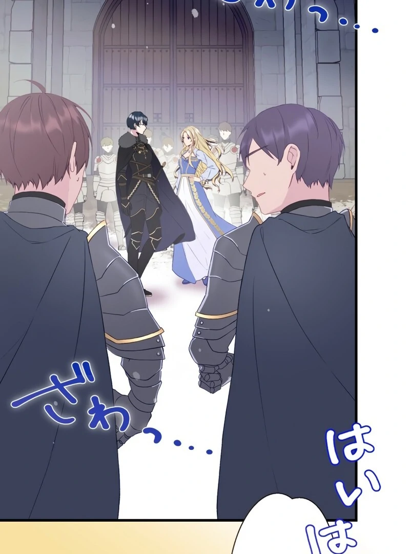 Husband, I wont Forgive You if You Die in this Life Chapter 2 page 122 - 