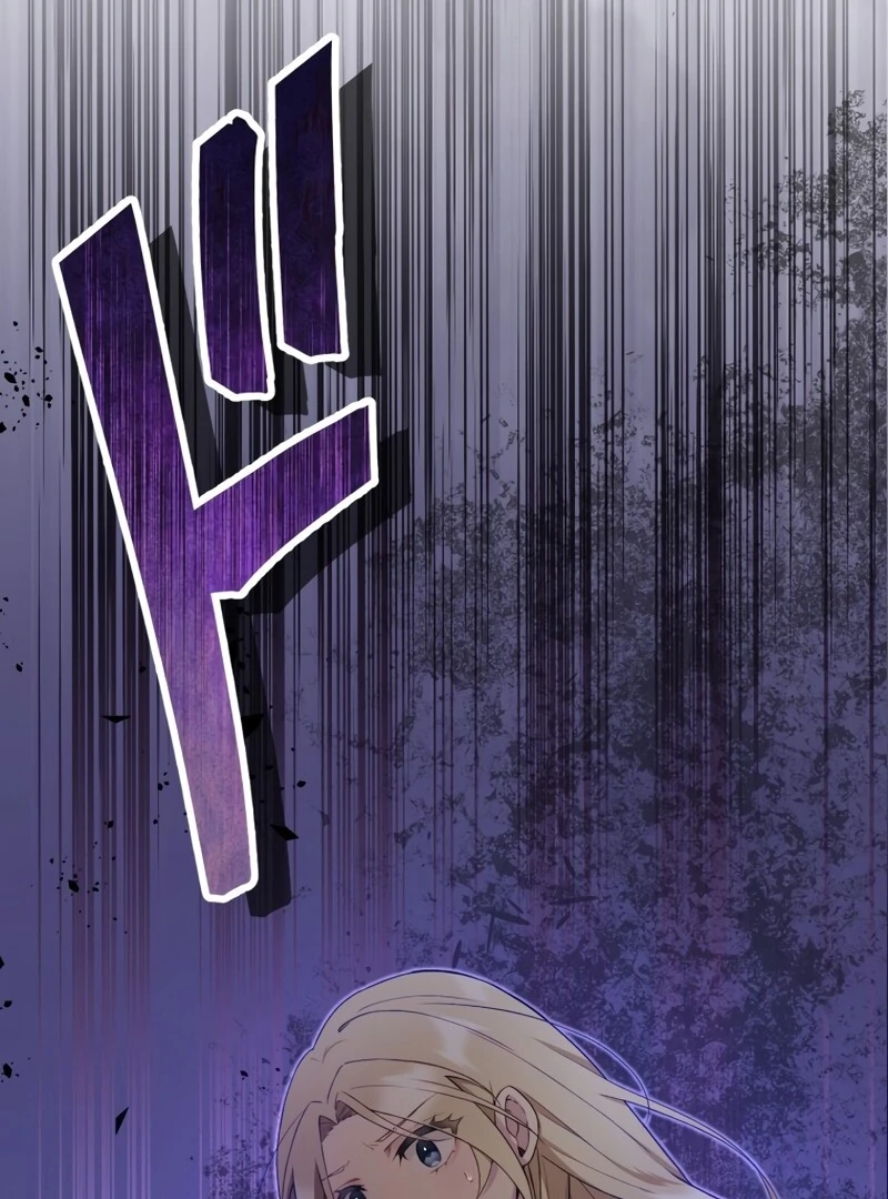 Husband, I wont Forgive You if You Die in this Life Chapter 2 page 14 - 