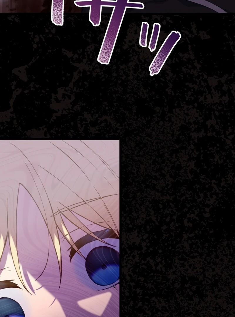 Husband, I wont Forgive You if You Die in this Life Chapter 2 page 54 - 