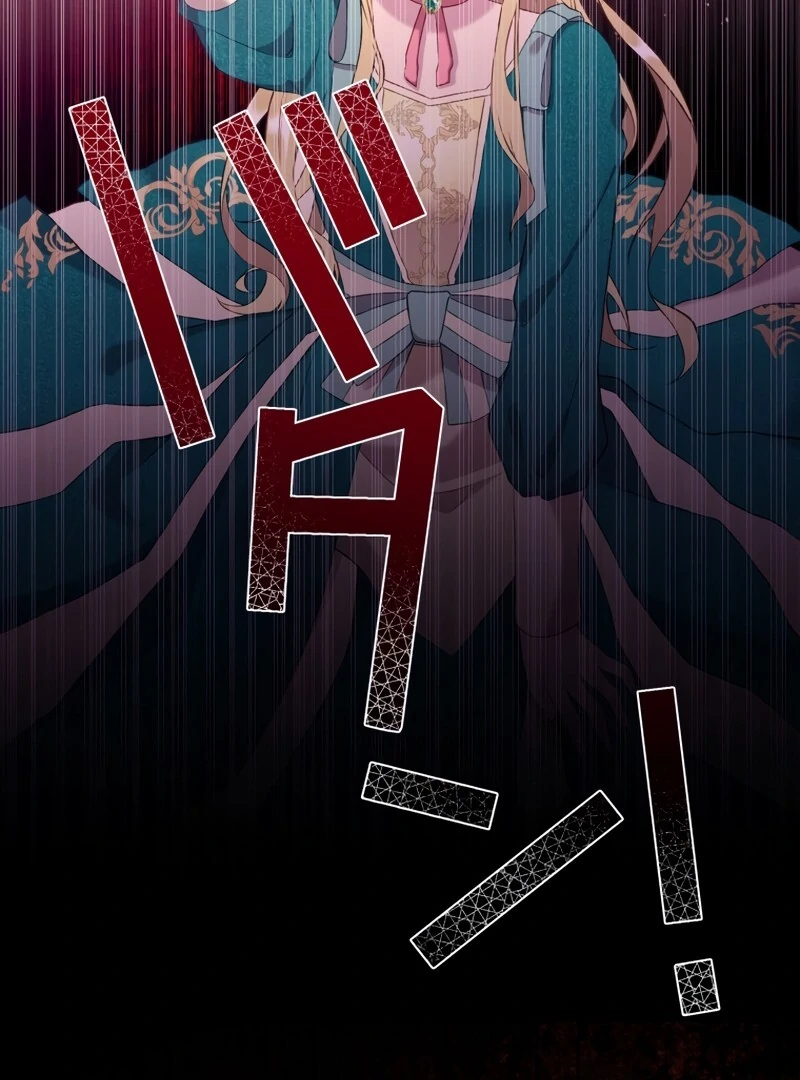 Husband, I wont Forgive You if You Die in this Life Chapter 2 page 97 - 