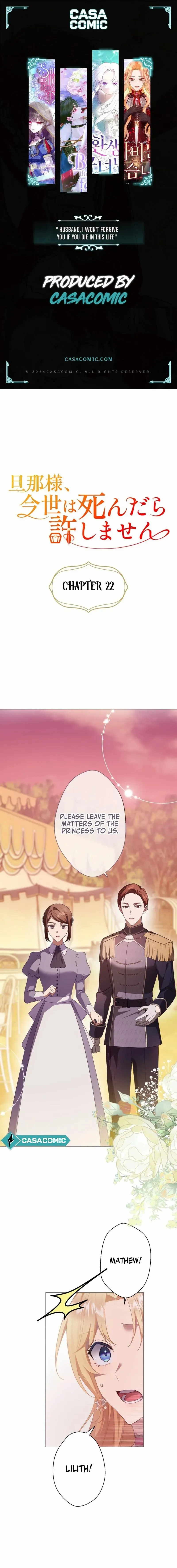 Husband, I wont Forgive You if You Die in this Life Chapter 22 page 2 - 