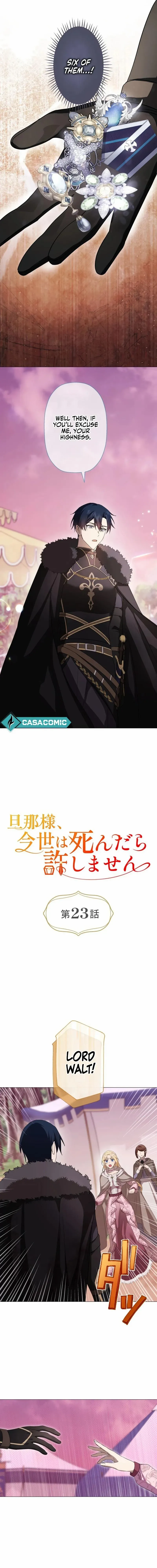 Husband, I wont Forgive You if You Die in this Life Chapter 23 page 6 - 