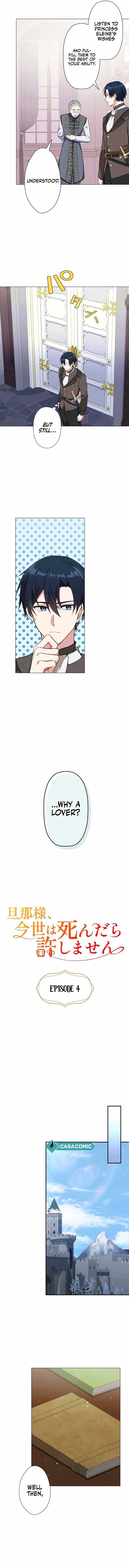 Husband, I wont Forgive You if You Die in this Life Chapter 4 page 7 - 