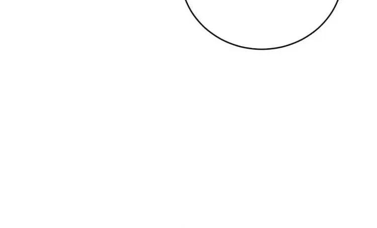 Husband Replacement Chapter 1 page 15 - 
