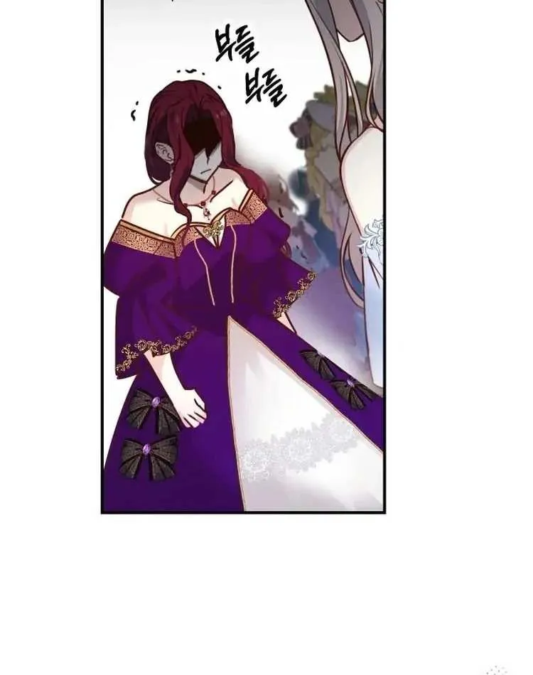 Husband Replacement Chapter 1 page 71 - 