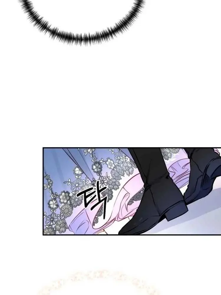 Husband Replacement Chapter 1 page 85 - 