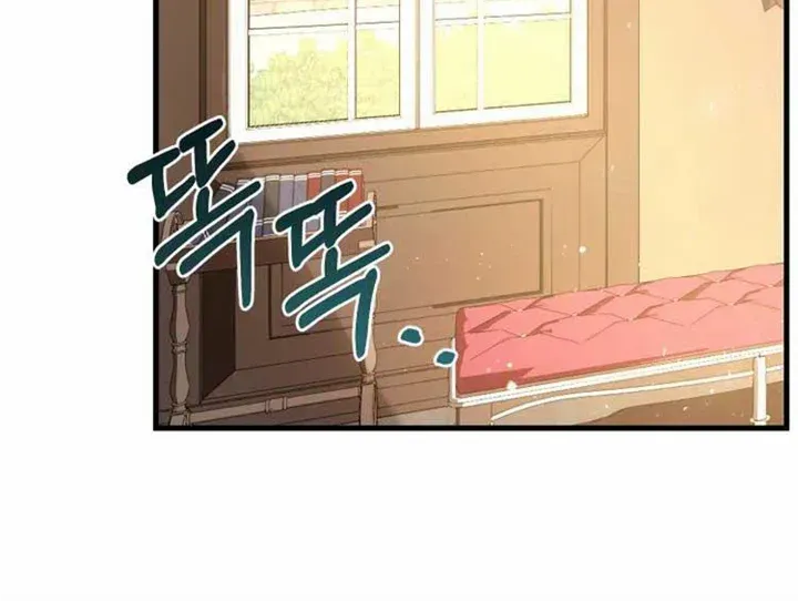 Husband Replacement Chapter 10 page 49 - 