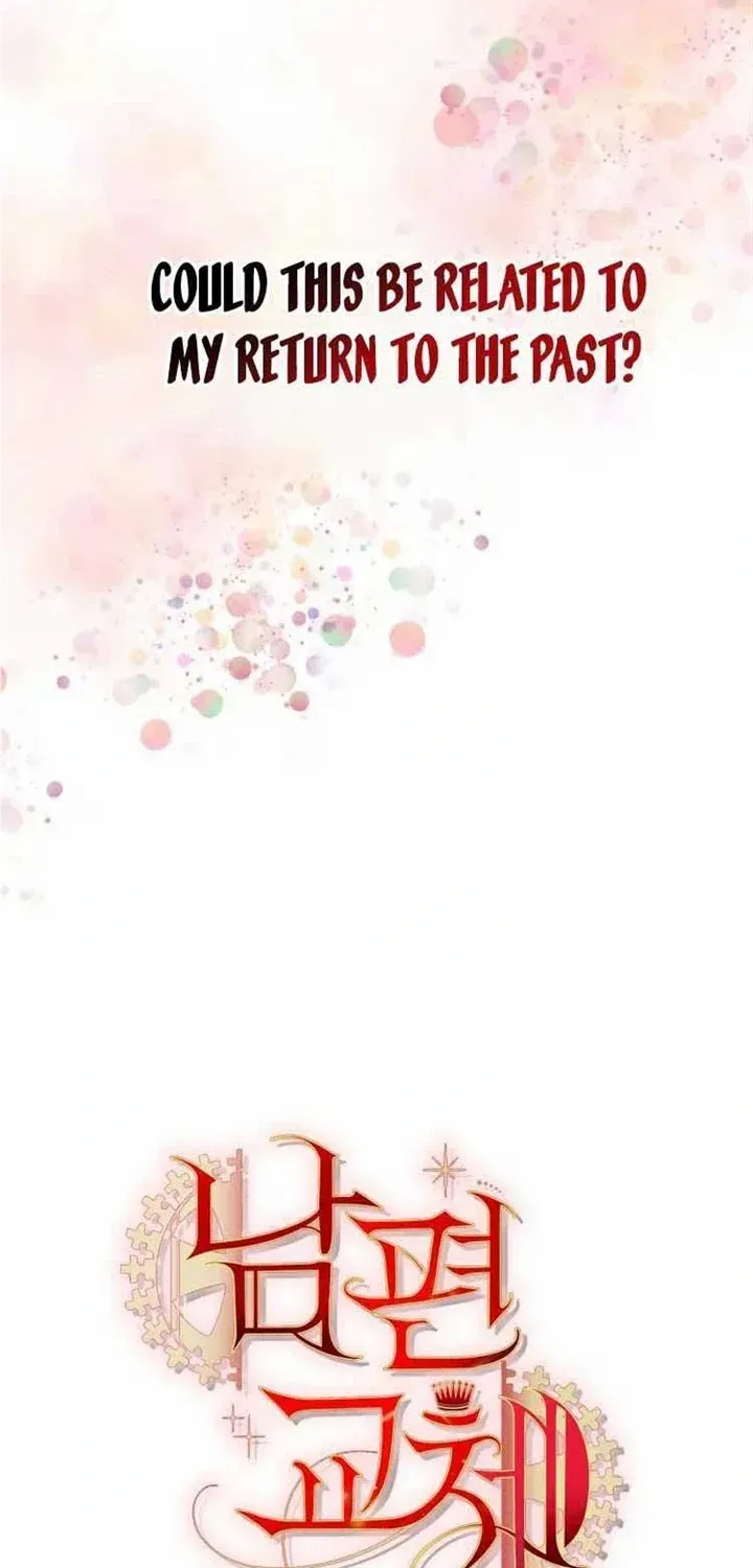 Husband Replacement Chapter 12 page 26 - 