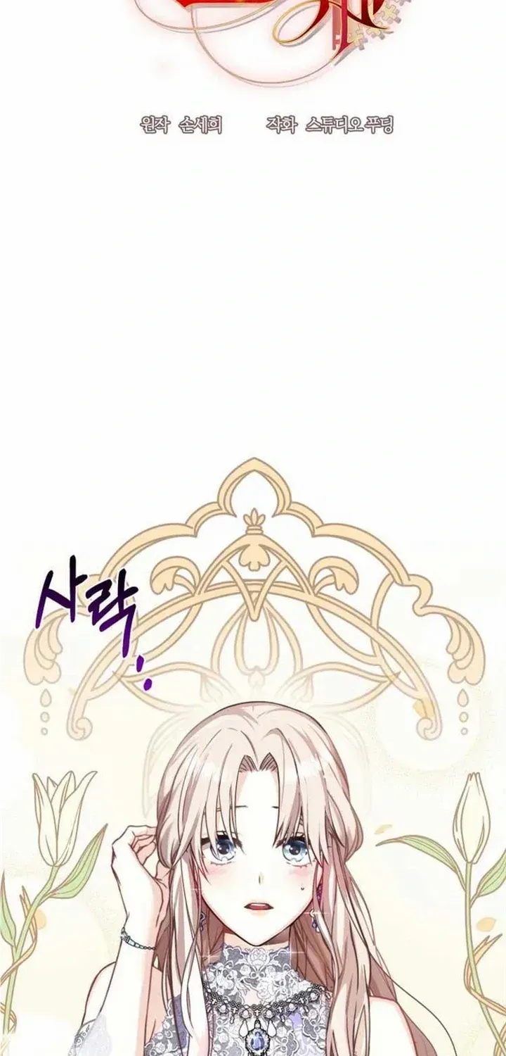 Husband Replacement Chapter 13 page 2 - 
