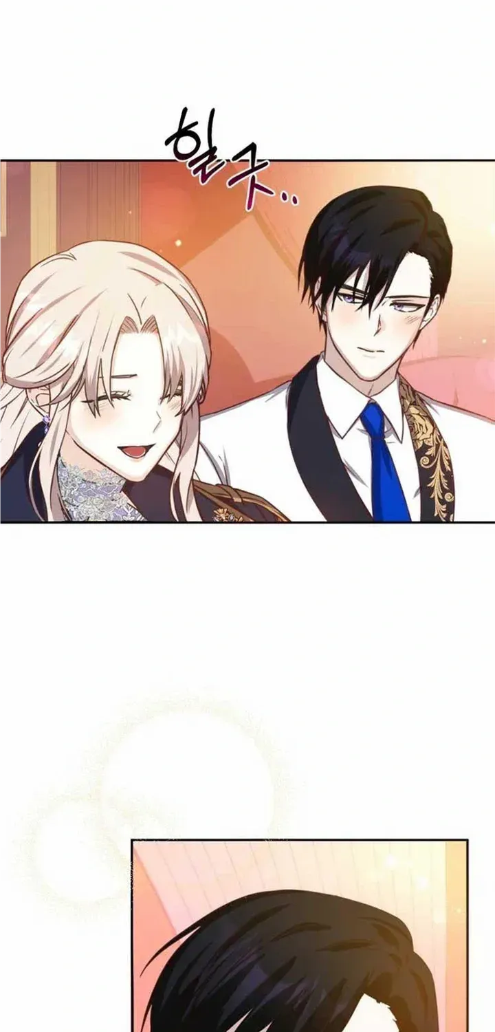 Husband Replacement Chapter 13 page 30 - 