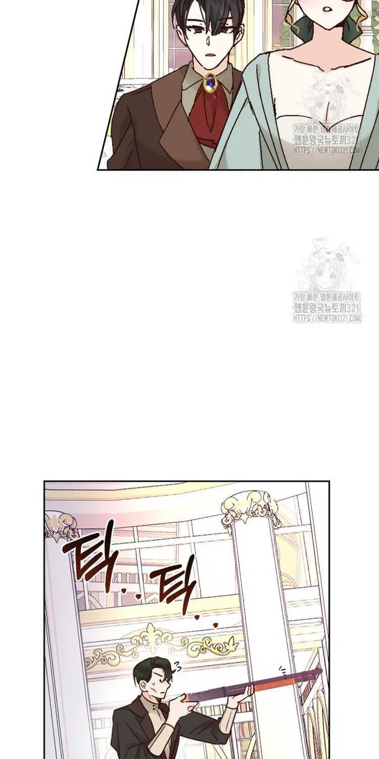 Husband Replacement Chapter 15 page 57 - 