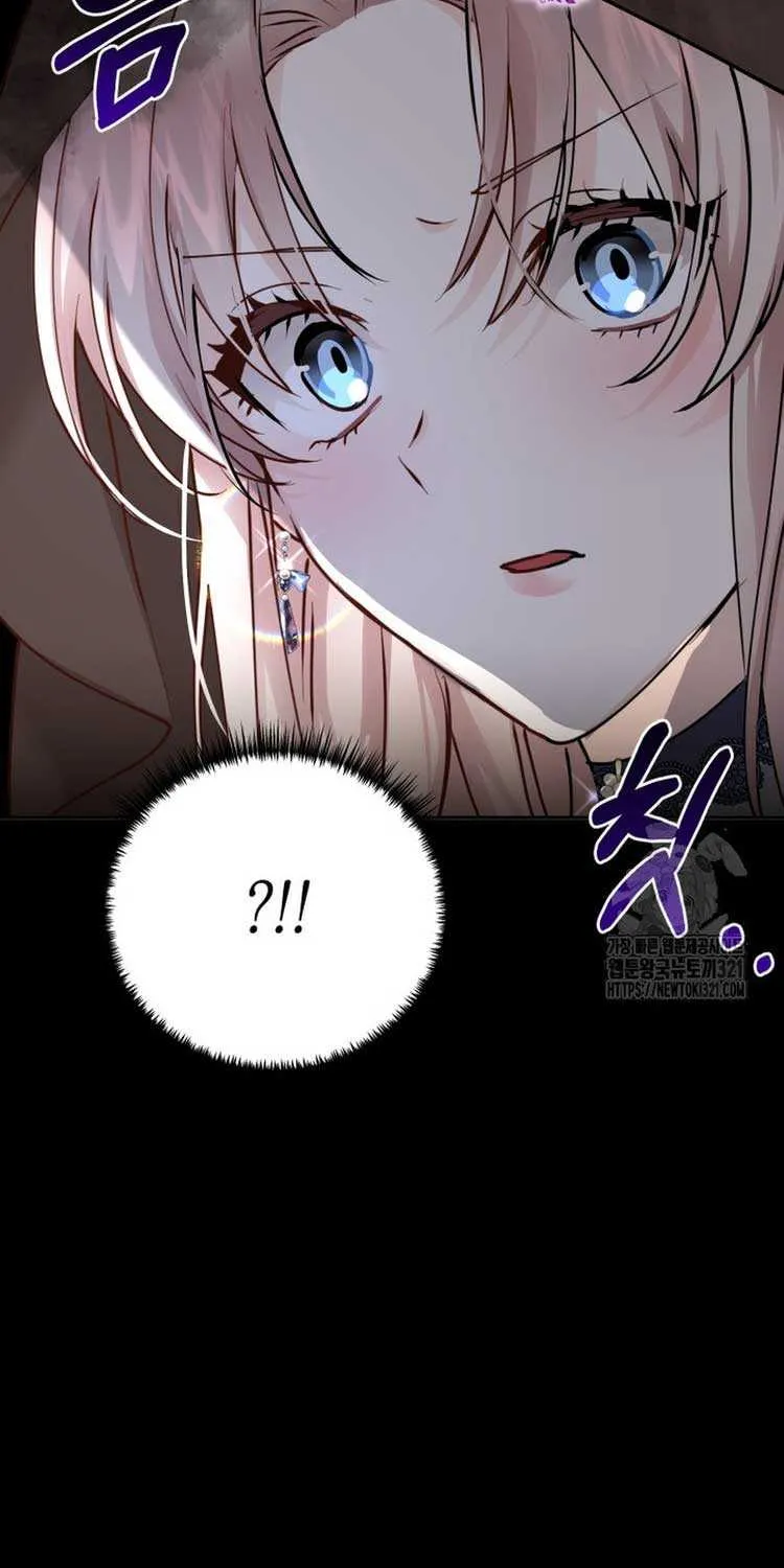 Husband Replacement Chapter 15 page 75 - 