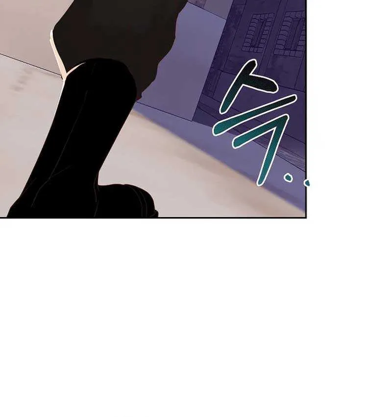 Husband Replacement Chapter 16 page 29 - 