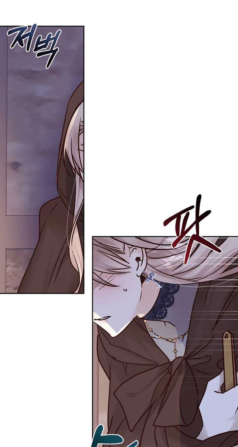 Husband Replacement Chapter 16 page 33 - 