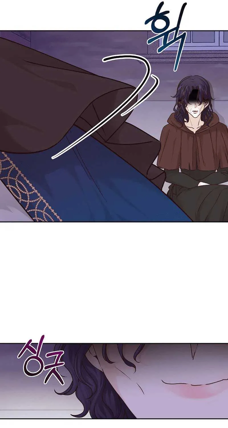 Husband Replacement Chapter 16 page 8 - 