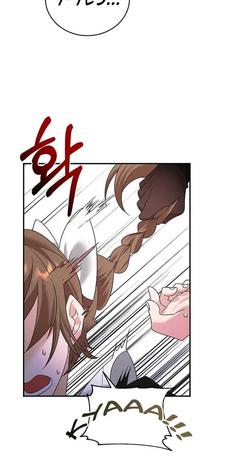 Husband Replacement Chapter 17 page 27 - 