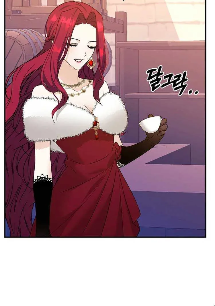 Husband Replacement Chapter 17 page 6 - 