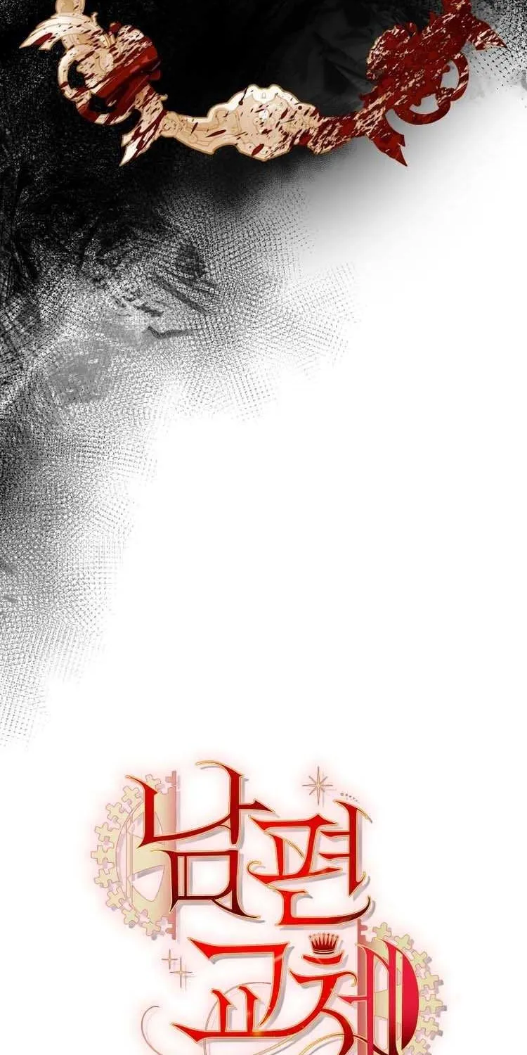 Husband Replacement Chapter 2 page 40 - 