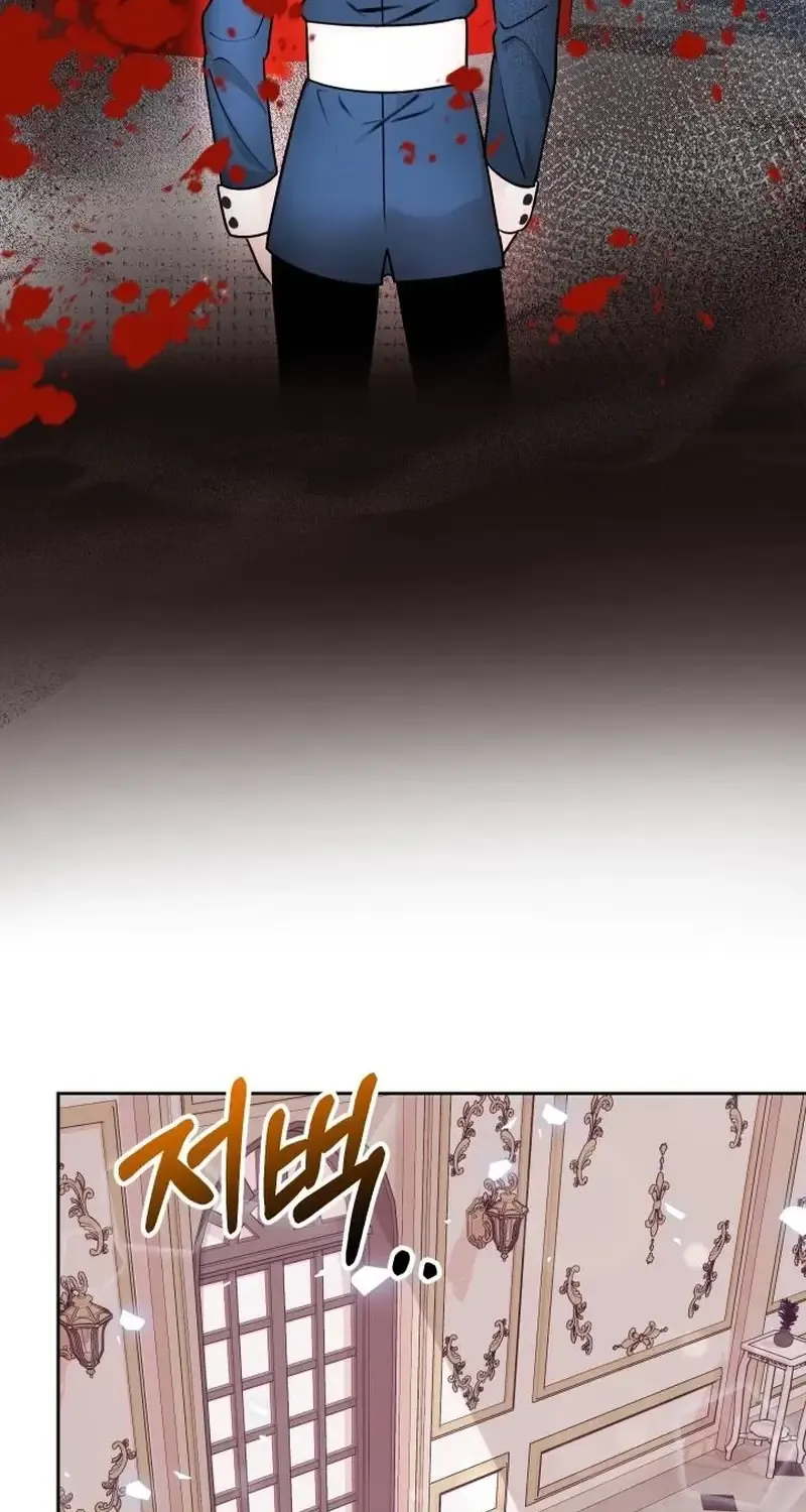 Husband Replacement Chapter 23 page 10 - 
