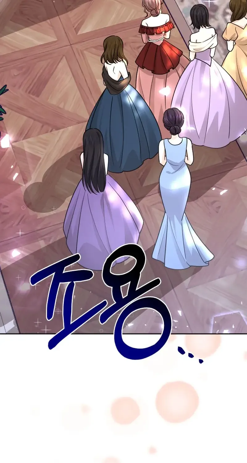 Husband Replacement Chapter 24 page 13 - 