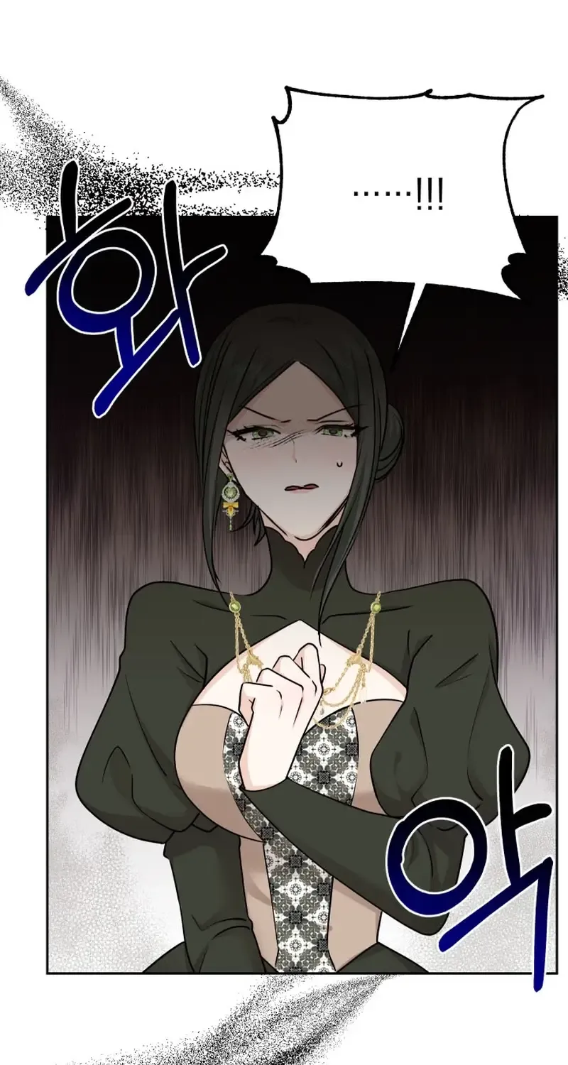 Husband Replacement Chapter 24 page 20 - 