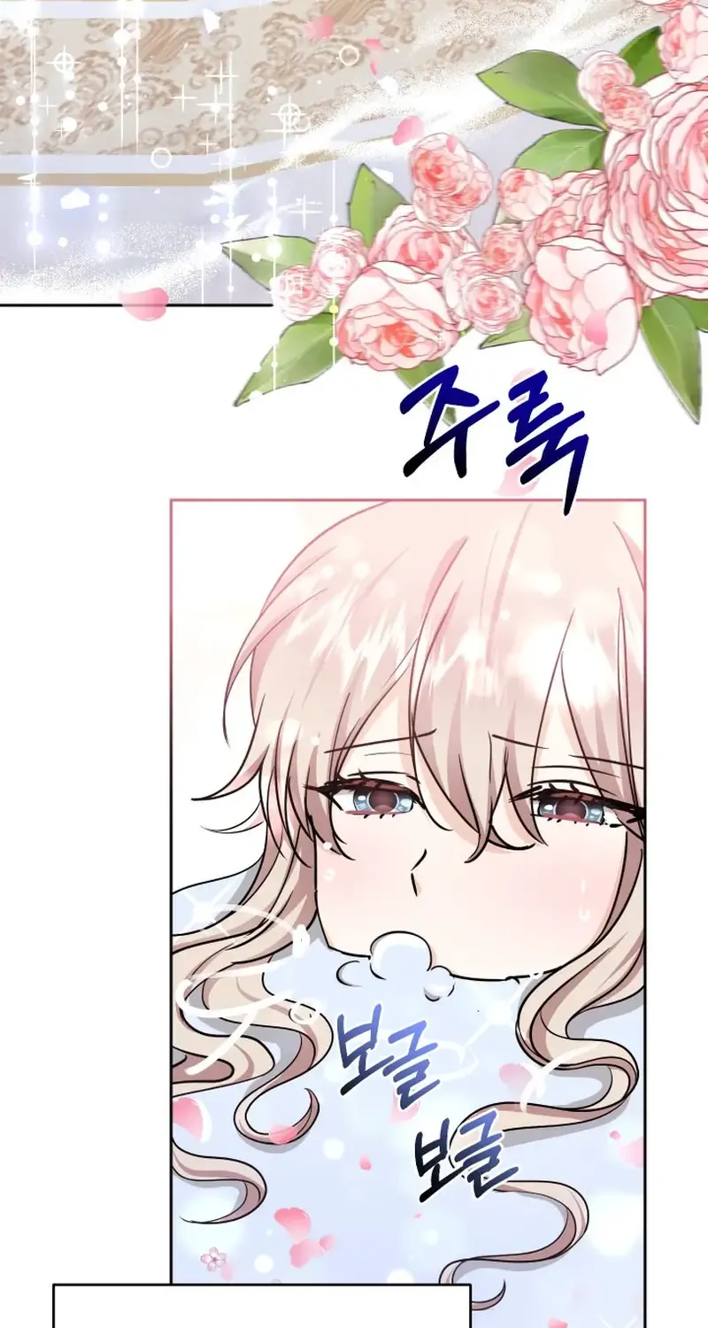 Husband Replacement Chapter 24 page 77 - 