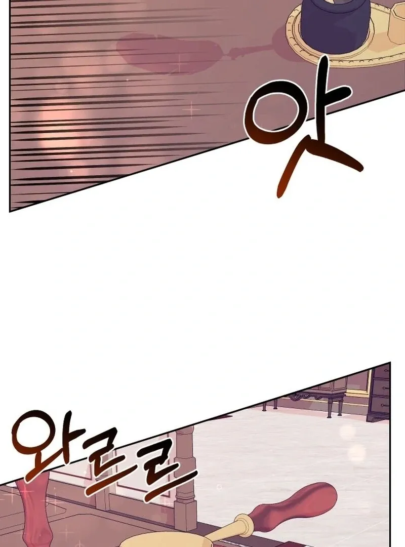 Husband Replacement Chapter 25 page 102 - 