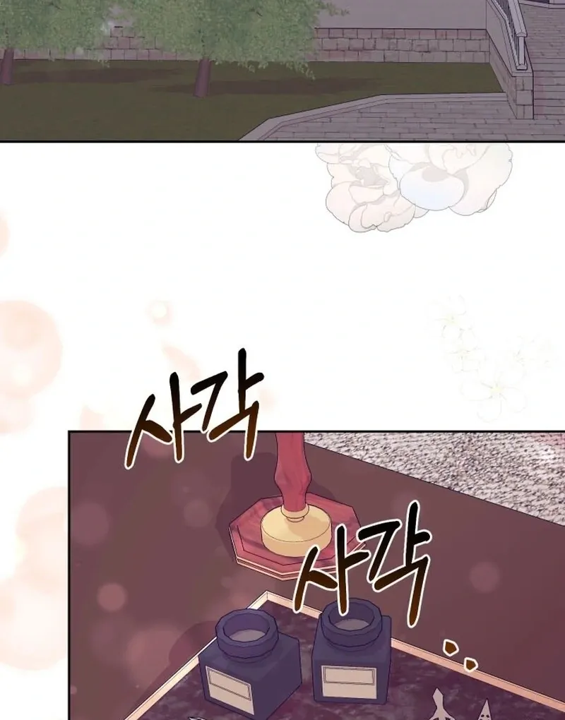 Husband Replacement Chapter 25 page 109 - 