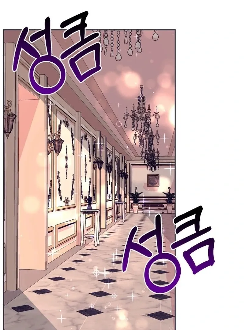 Husband Replacement Chapter 25 page 135 - 