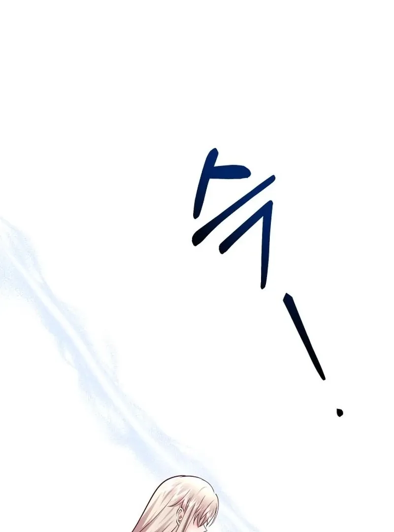 Husband Replacement Chapter 25 page 60 - 